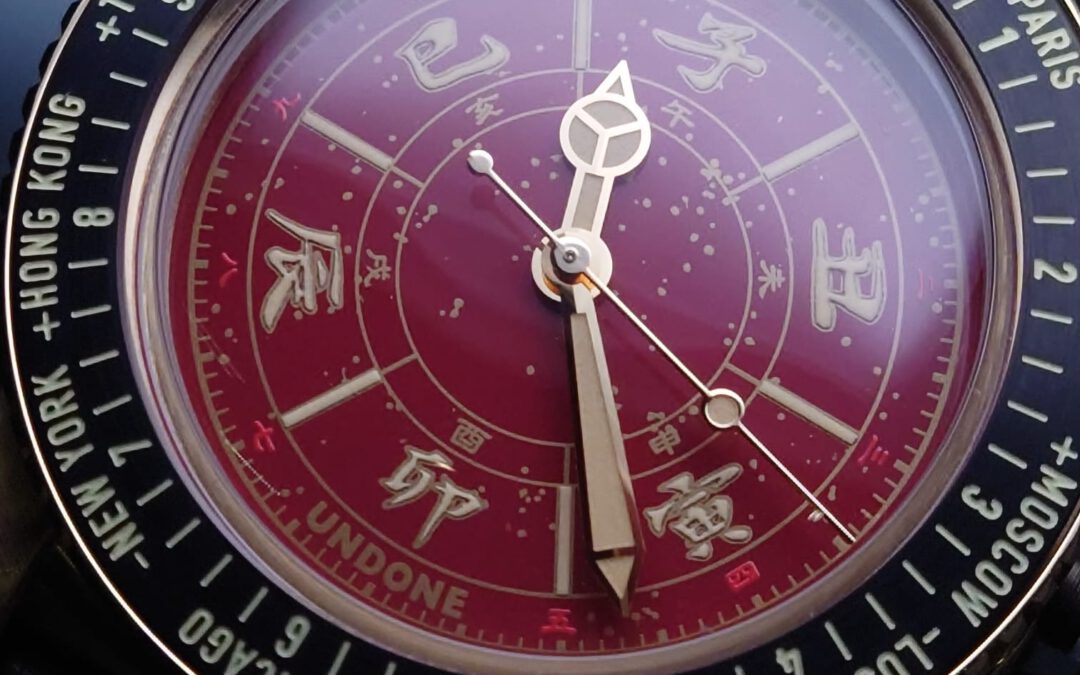 UNDONE 龍年限量版-十二時辰機械錶